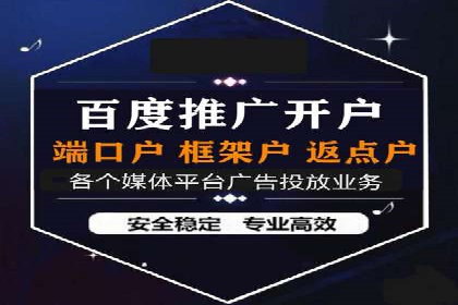 行业领先企业如何通过SEM运营托管实现转化率翻倍