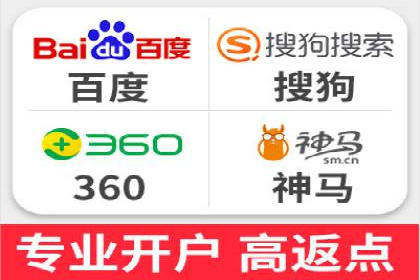 行业领先企业的SEM竞价推广策略揭秘